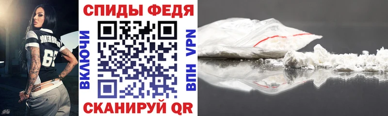 АМФ 97%  Купить закладки  Людиново 