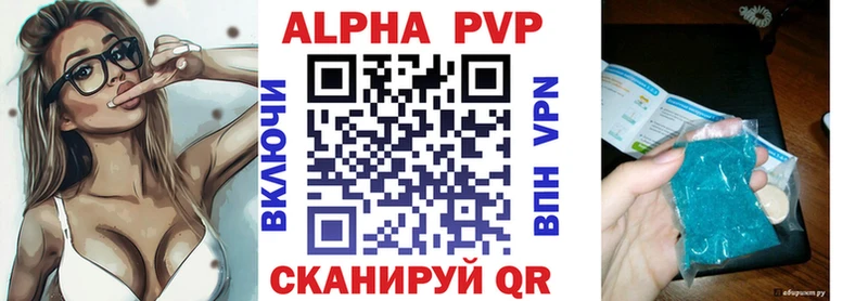A PVP крисы CK  Купить закладки  Людиново 