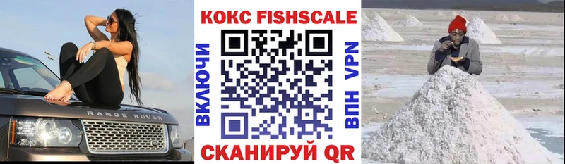Cocaine Колумбийский  Купить где  Людиново 