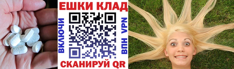 Купить закладки  Людиново  ЭКСТАЗИ 99% 