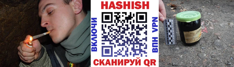 ГАШИШ hashish  Купить закладки  Людиново 