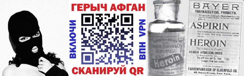 Героин Heroin  Купить  Людиново 