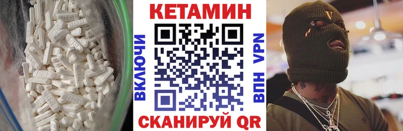 Купить где  Людиново  Кетамин ketamine 