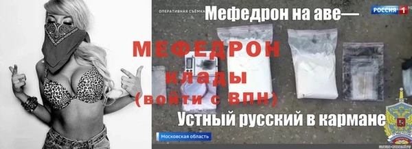 метамфетамин Дмитровск