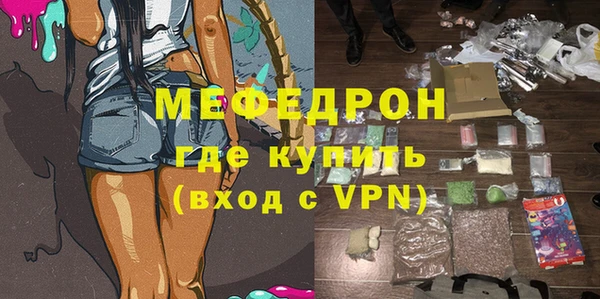 прущие грибы Дмитриев