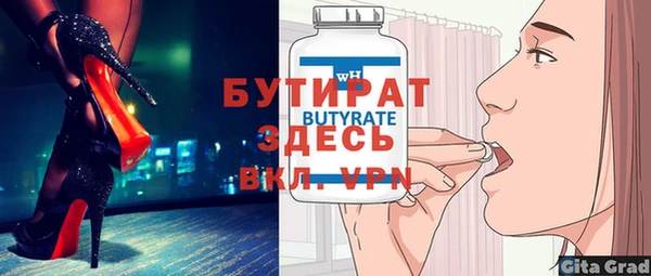 прущие грибы Дмитриев