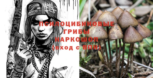 метамфетамин Дмитровск