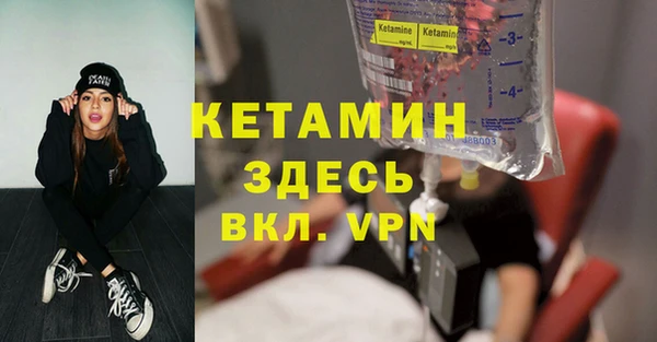 метамфетамин Дмитровск