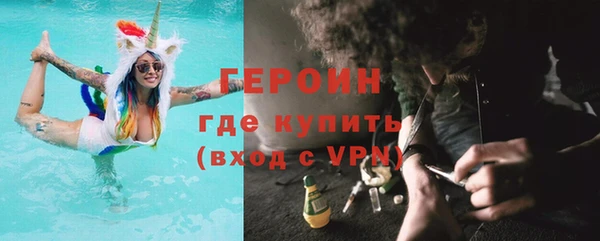 метамфетамин Дмитровск