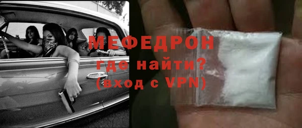 метамфетамин Дмитровск