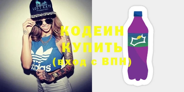 метамфетамин Дмитровск