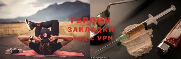 метамфетамин Дмитровск