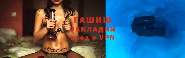 метамфетамин Дмитровск