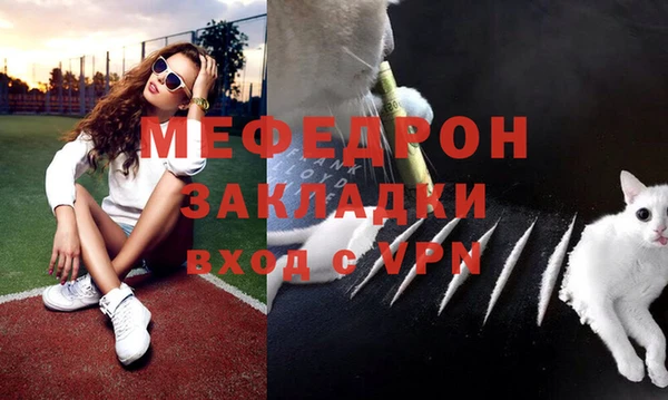 метамфетамин Дмитровск