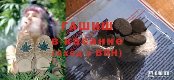 метамфетамин Дмитровск
