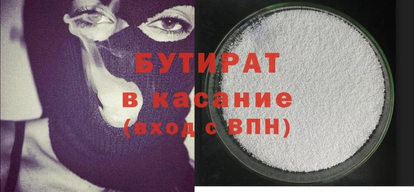 метамфетамин Дмитровск