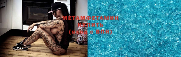 метамфетамин Дмитровск