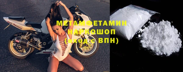метамфетамин Дмитровск