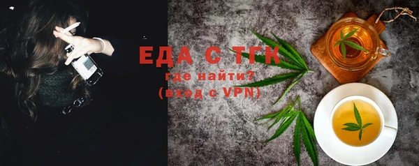 метамфетамин Дмитровск