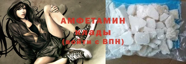 метамфетамин Дмитровск