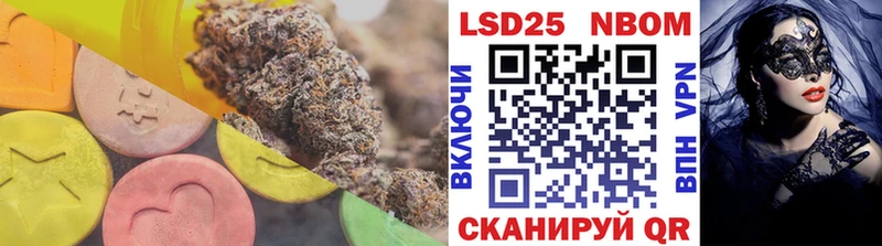 Лсд 25 экстази кислота  Купить закладки  Людиново 