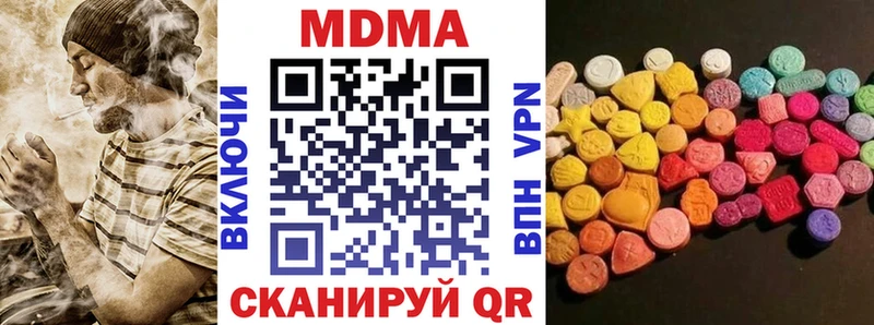 MDMA crystal  Купить закладки  Людиново 