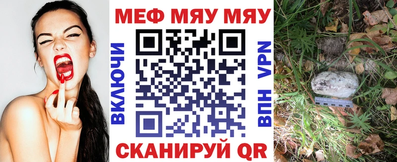 Меф кристаллы Купить закладки Людиново