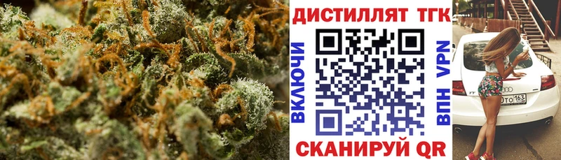 Купить  Людиново  Дистиллят ТГК Wax 
