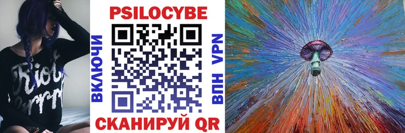 Псилоцибиновые грибы мухоморы  Купить  Людиново 